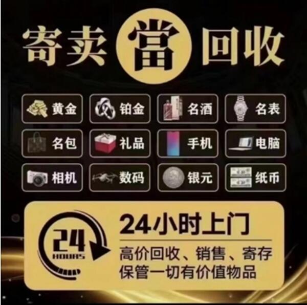 邯郸市临漳抵押汽车